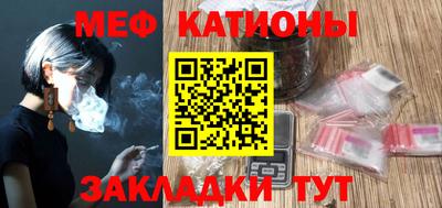 молекула духа Ставрополь