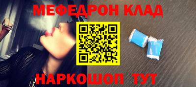 молекула духа Ставрополь