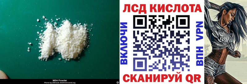 Лсд 25 экстази кислота  Моршанск 