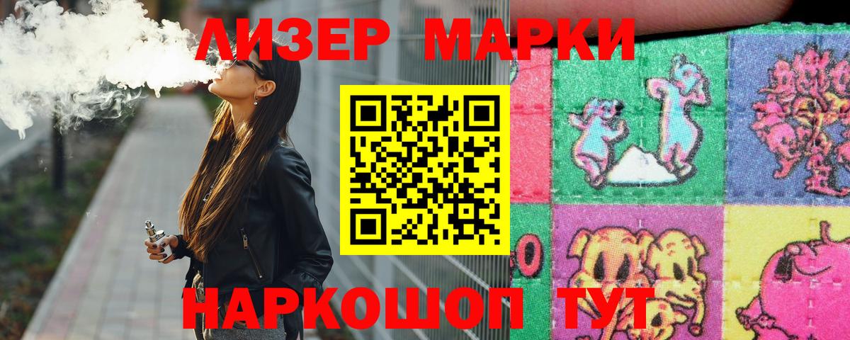 Моршанск  Лсд 25 экстази кислота  ЛСД экстази кислота  Вход с VPN 