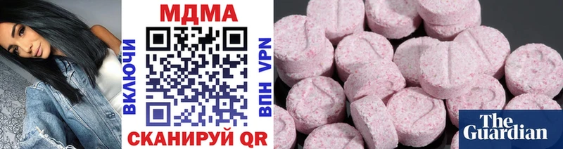 MDMA Molly Моршанск