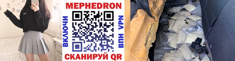 omg tor  Моршанск  МЯУ-МЯУ 4 MMC 