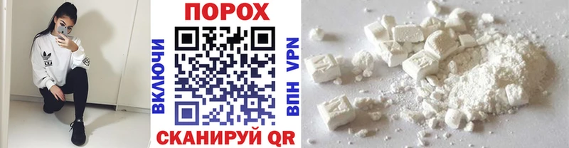 МЕТАМФЕТАМИН пудра Моршанск