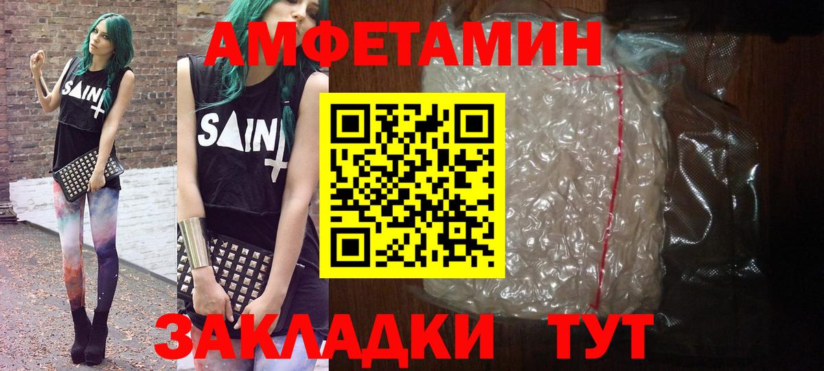 МЕТАМФЕТАМИН мет  МЕТАМФЕТАМИН мет  Вход с VPN  Метамфетамин  Моршанск 