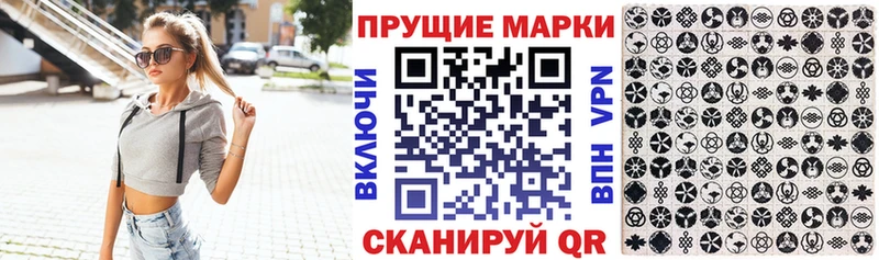 цена наркотик Моршанск Марки NBOMe 1,5мг