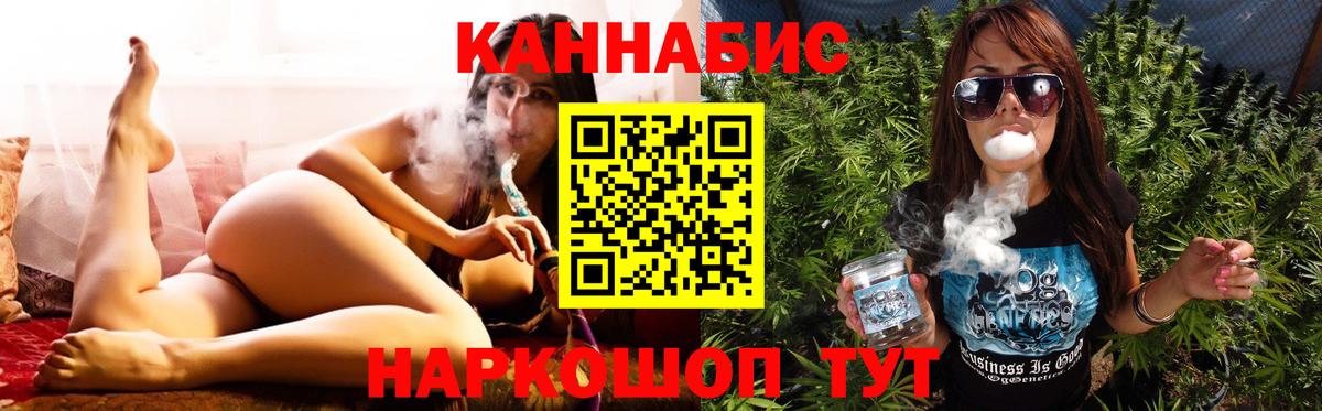 Марихуана Bruce Banner Моршанск